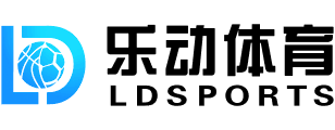 LD乐动·体育(中国区)LDsports